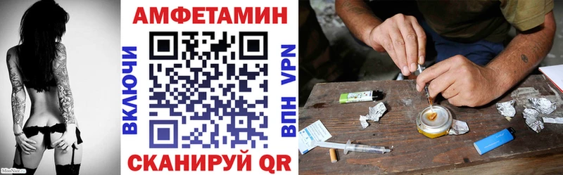 АМФЕТАМИН Premium Сибай