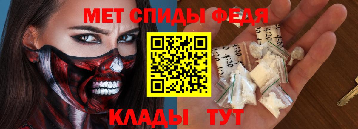 Amphetamine VHQ  Вход с VPN  АМФЕТАМИН  Сибай 