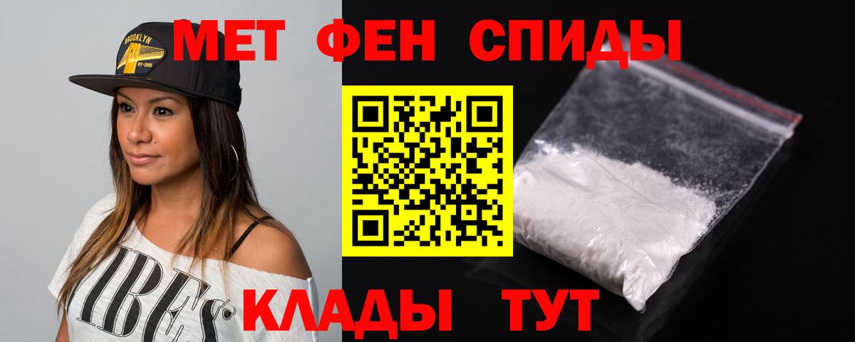 Канабис  МАРИХУАНА  Меф МЯУ МЯУ кристаллы  Сибай  Кокаин  МДМА  Гашиш  Вход с VPN 
