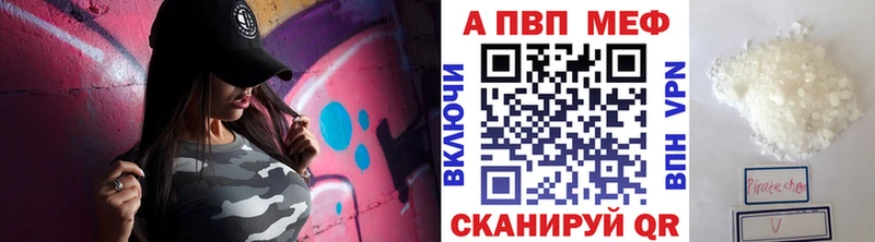 как найти   Сибай  Альфа ПВП крисы CK 