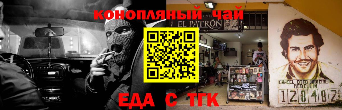 Метамфетамин  Бошки Шишки  Амфетамин   Мефедрон кристаллы  Кокаин  Сибай  ГАШИШ 