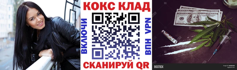 как найти закладки  Сибай  КОКАИН Перу 
