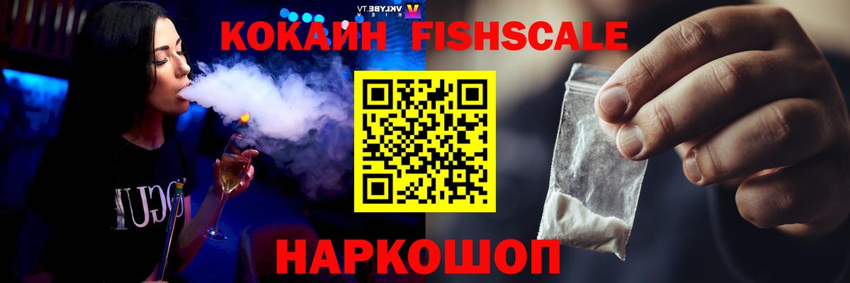 COCAIN 97% Сибай