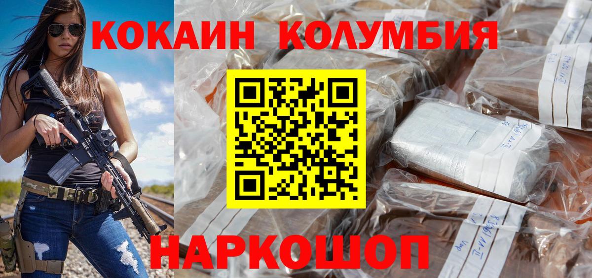 Cocaine 98%  Вход с VPN  COCAIN  Сибай 