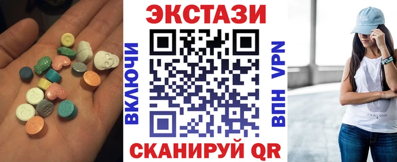 купить наркоту  Сибай  даркнет как зайти  ЭКСТАЗИ mix 