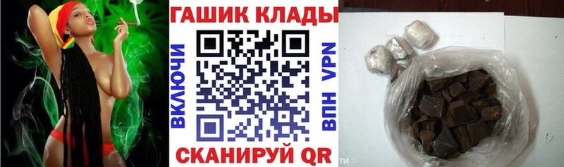 гидра рабочий сайт  Сибай  Гашиш индика сатива  продажа наркотиков 