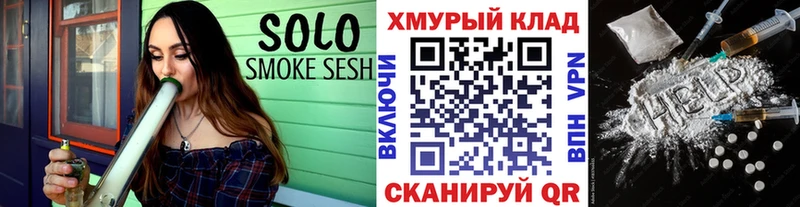 ГЕРОИН Афган  Сибай 