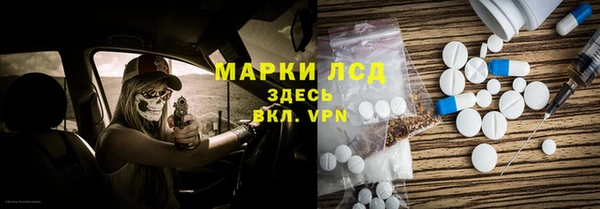 ешки Саяногорск