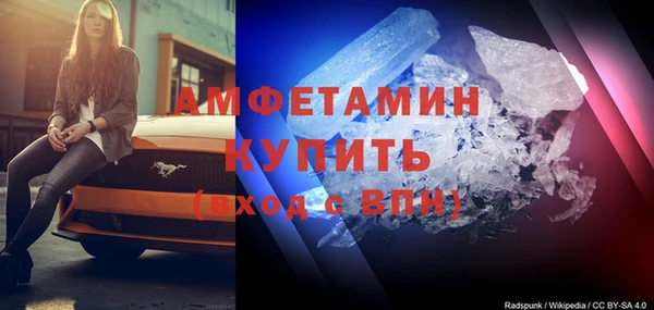 мефедрон VHQ Зеленодольск