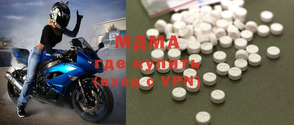 мефедрон VHQ Зеленодольск