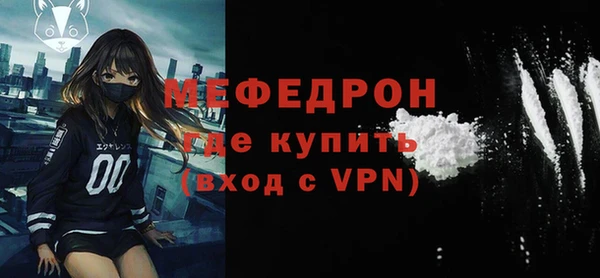 меф VHQ Сатка