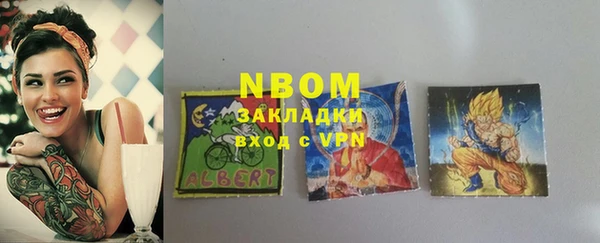 меф VHQ Сатка
