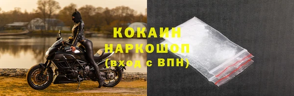 мефедрон VHQ Зеленодольск