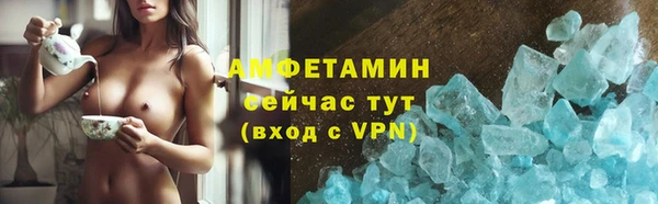 спайс Зерноград