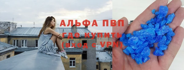 меф VHQ Зеленокумск