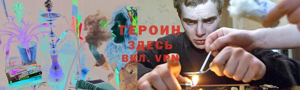 наркотики Рославль