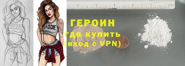 спайс Зерноград