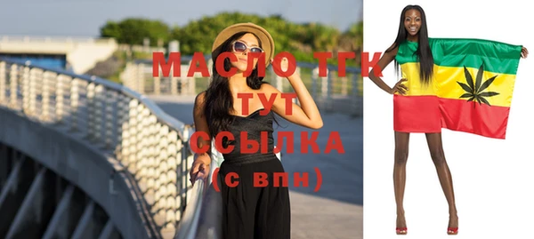 мефедрон VHQ Зеленодольск
