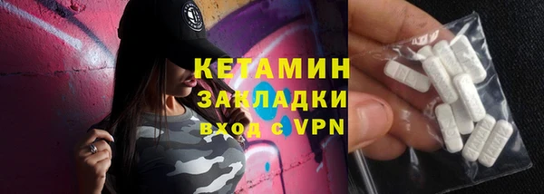 меф Куртамыш
