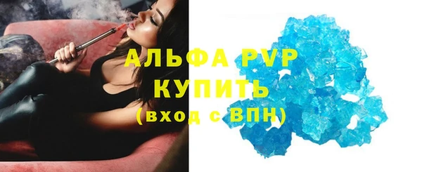 меф VHQ Сатка