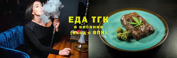 мефедрон VHQ Зеленодольск