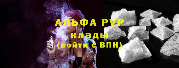 спайс Зерноград