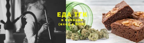 меф VHQ Зеленокумск