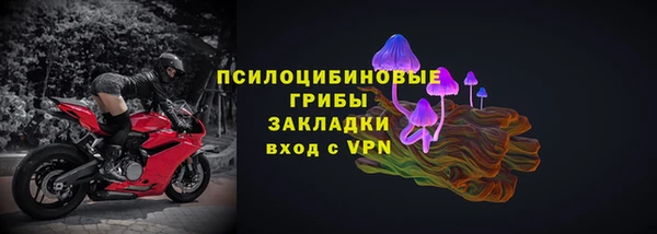 мефедрон VHQ Зеленодольск