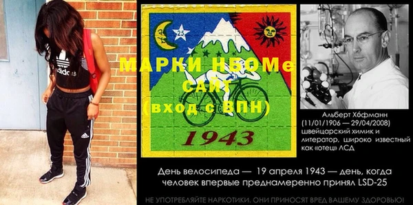 мефедрон VHQ Зеленодольск