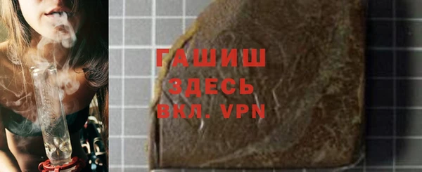 Альфа ПВП Куровское
