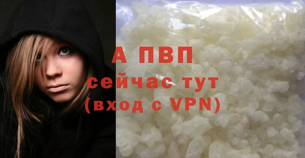 прущие крисы Сафоново