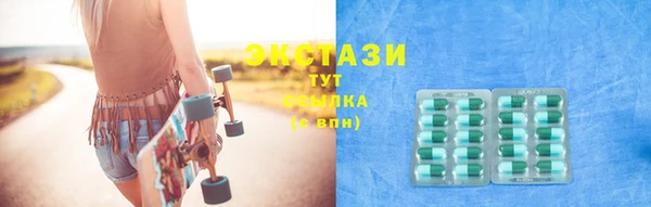 мефедрон VHQ Зеленодольск
