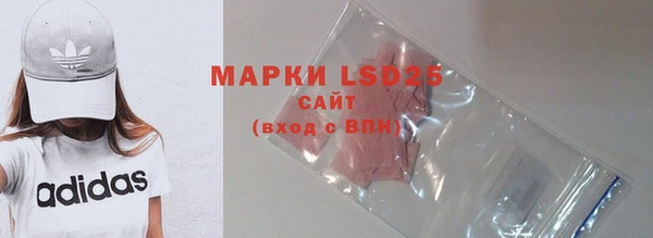 ешки Саяногорск