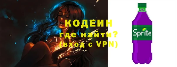 прущие крисы Сафоново