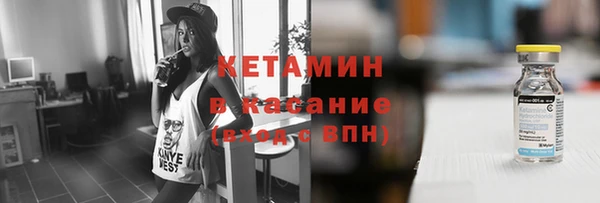спайс Зерноград