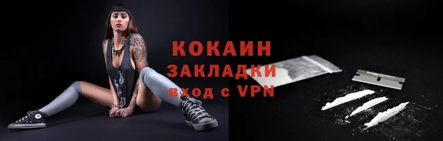 прущие крисы Сафоново