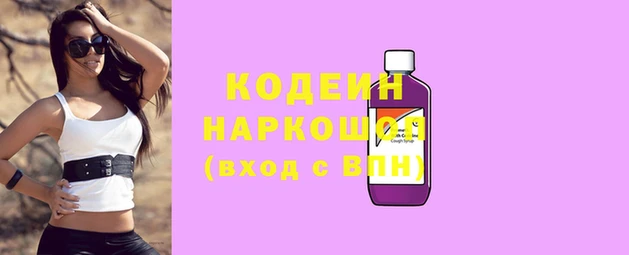 ешки Саяногорск