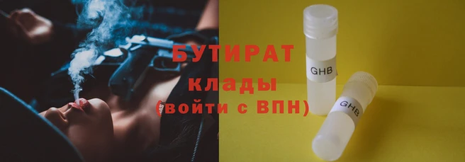 ешки Саяногорск