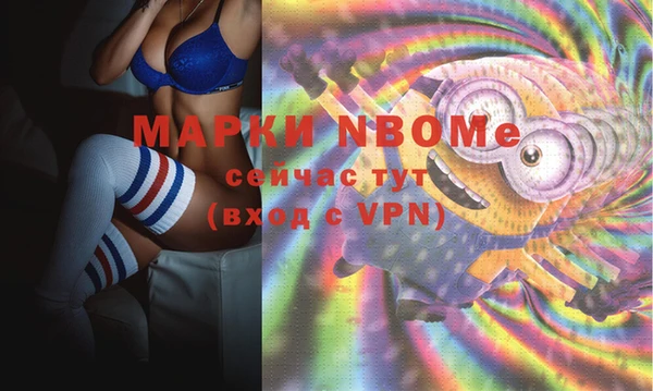меф VHQ Зеленокумск