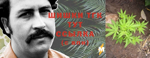 мефедрон VHQ Зеленодольск