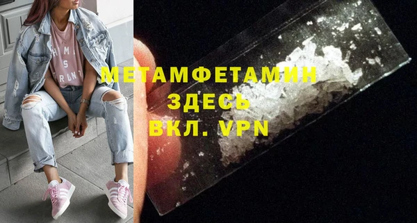 ешки Саяногорск