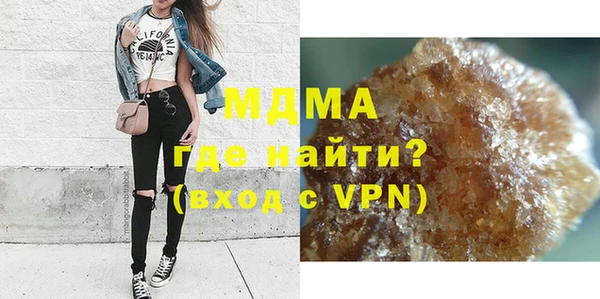 мефедрон VHQ Зеленодольск