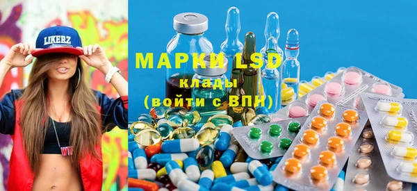 мефедрон VHQ Зеленодольск