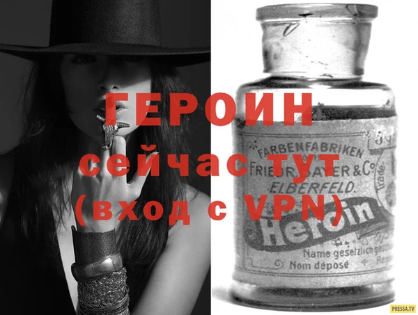 меф VHQ Зеленокумск