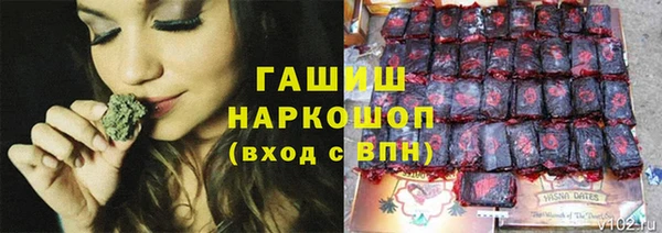 меф VHQ Зеленокумск