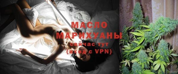 меф VHQ Зеленокумск