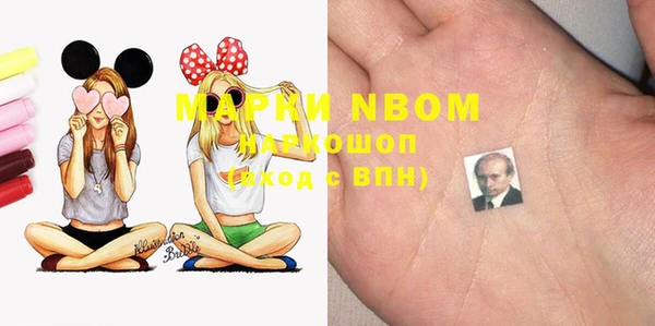 спайс Зерноград