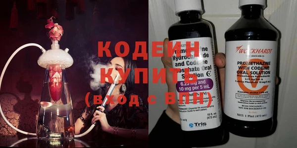 меф VHQ Зеленокумск