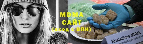 меф VHQ Зеленокумск