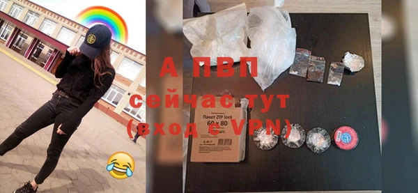 меф VHQ Зеленокумск